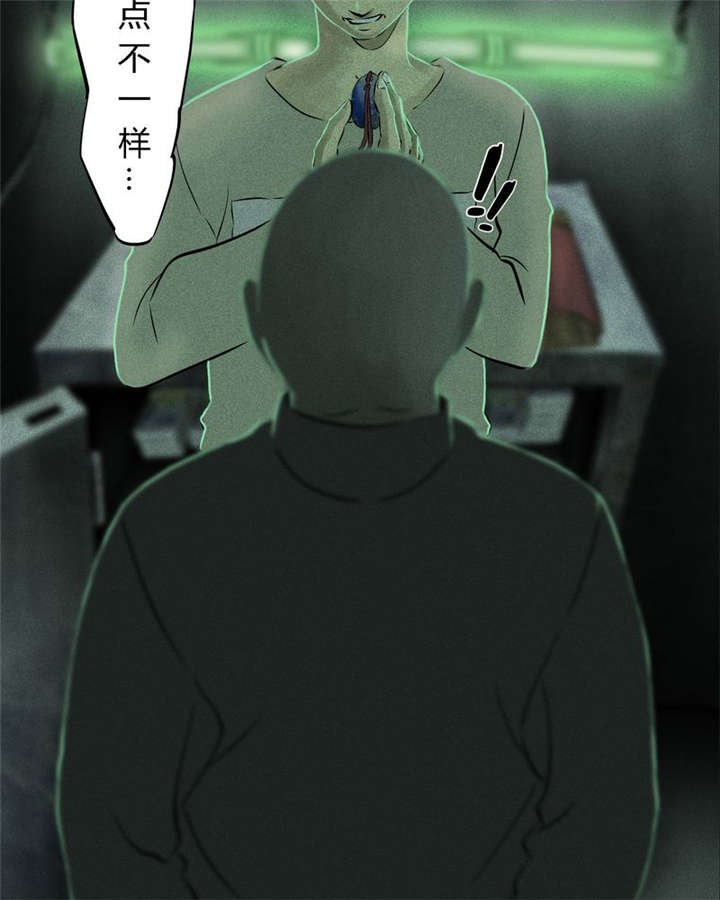 第23章：欧海平的选择