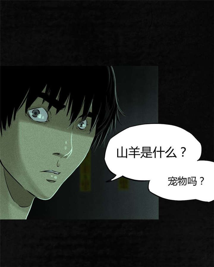 第23章：欧海平的选择