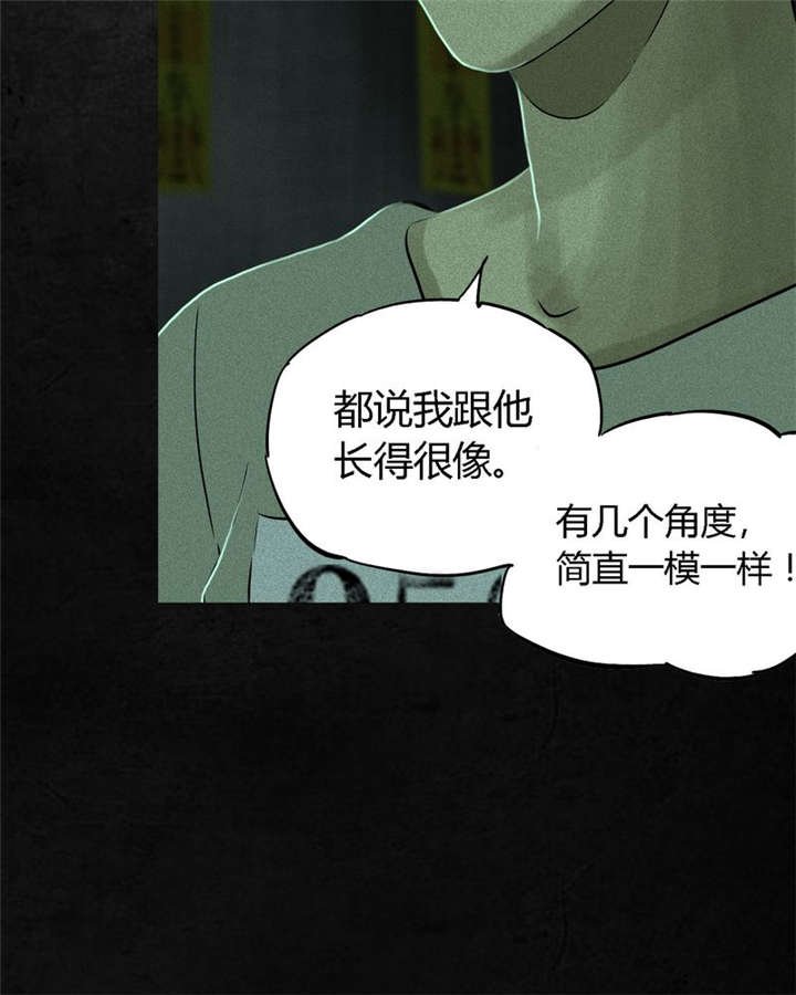 第23章：欧海平的选择