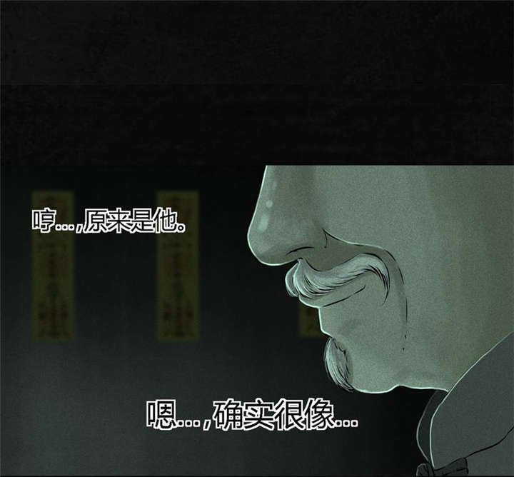 第23章：欧海平的选择