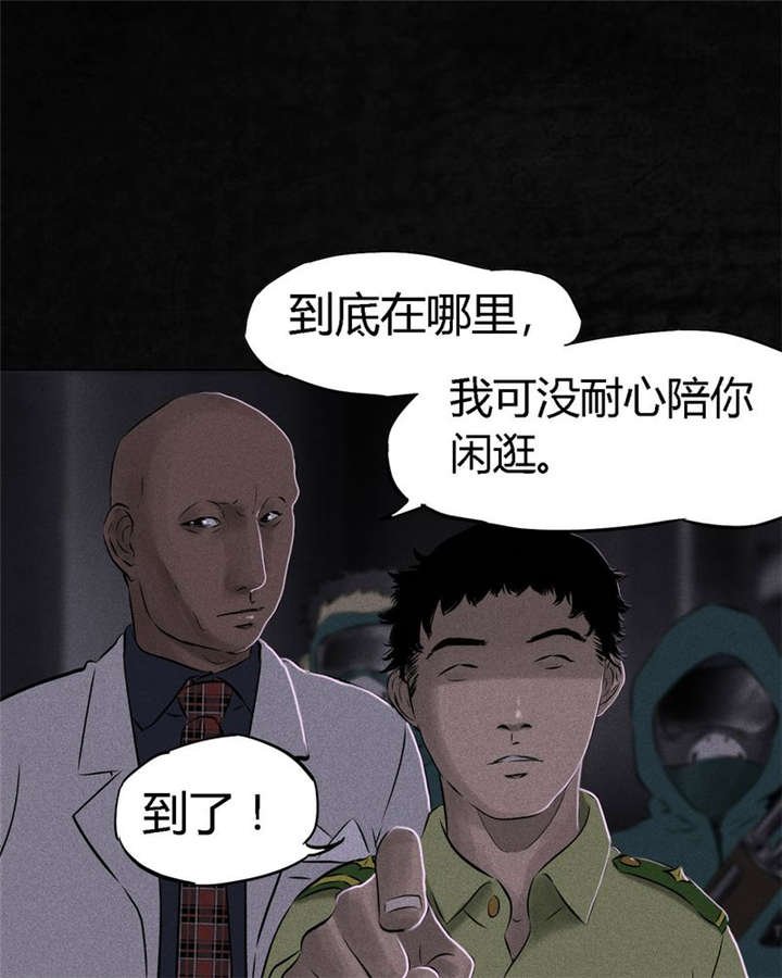 第23章：欧海平的选择