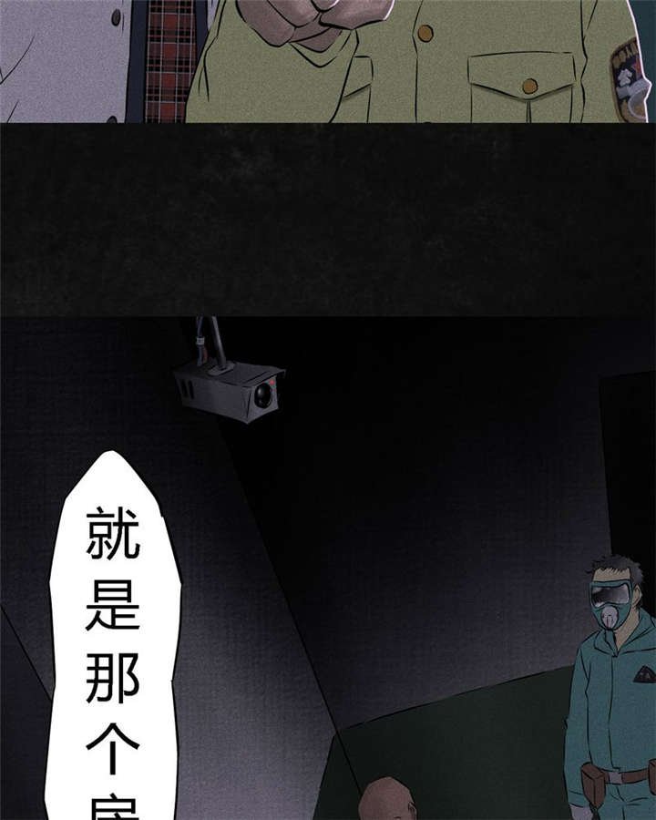第23章：欧海平的选择