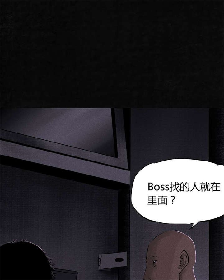 第23章：欧海平的选择