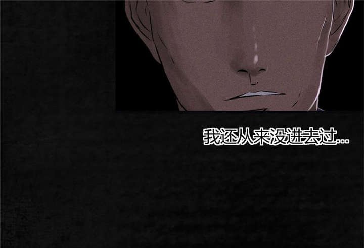 第23章：欧海平的选择
