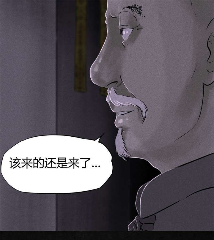 第24章：公元1862年
