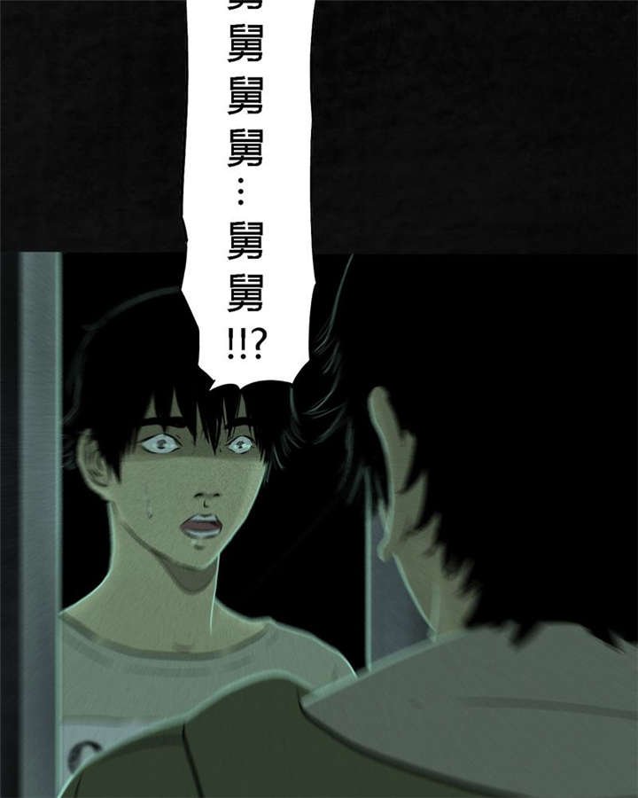 第24章：公元1862年