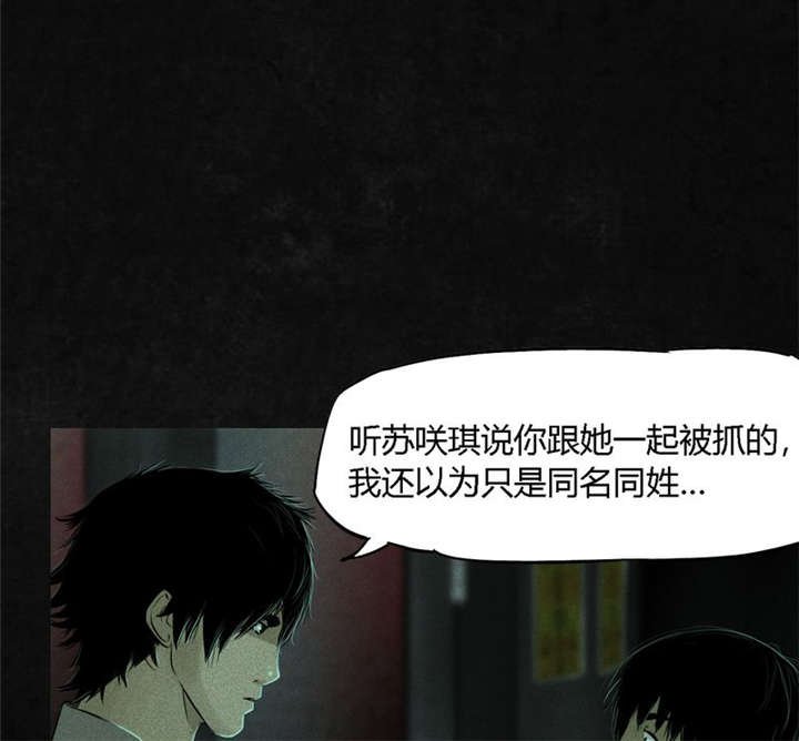 第24章：公元1862年