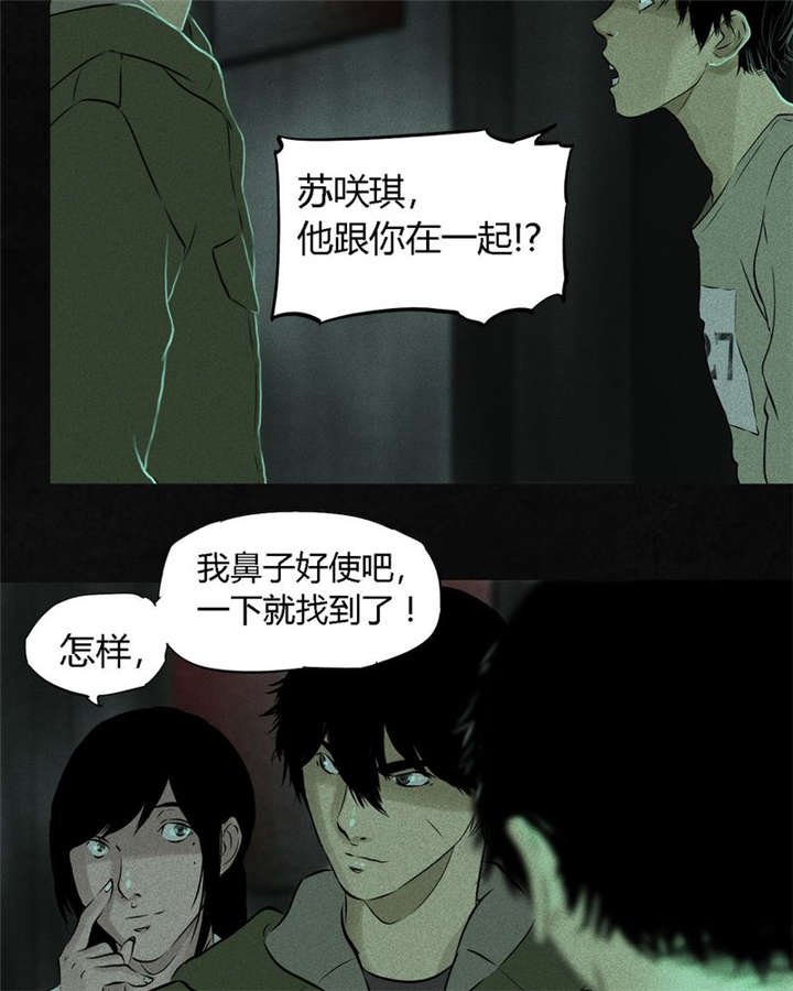 第24章：公元1862年