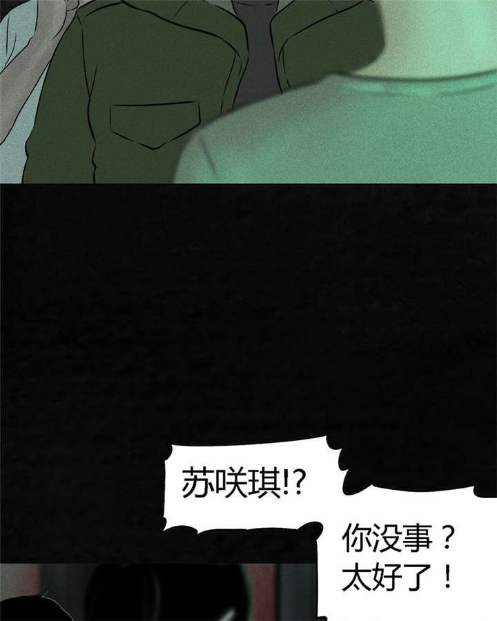 第24章：公元1862年