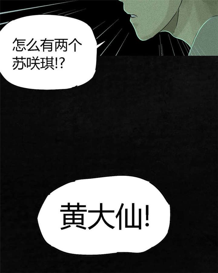 第24章：公元1862年