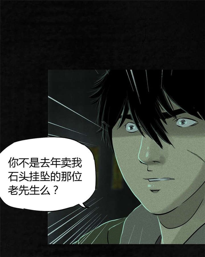 第24章：公元1862年