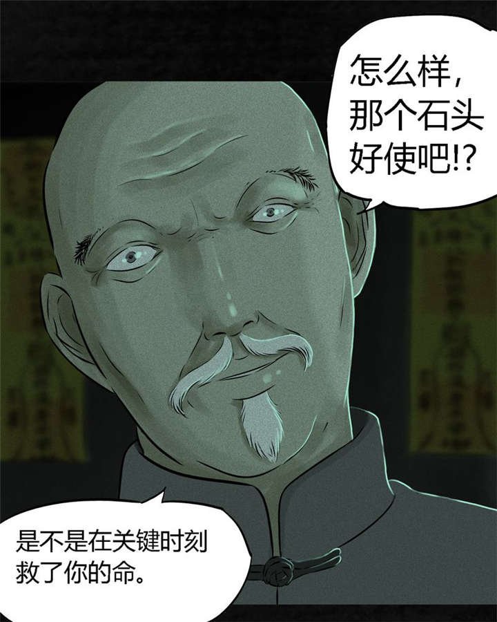第24章：公元1862年