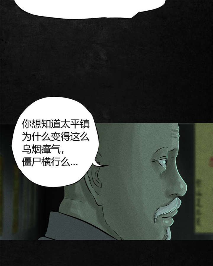 第24章：公元1862年