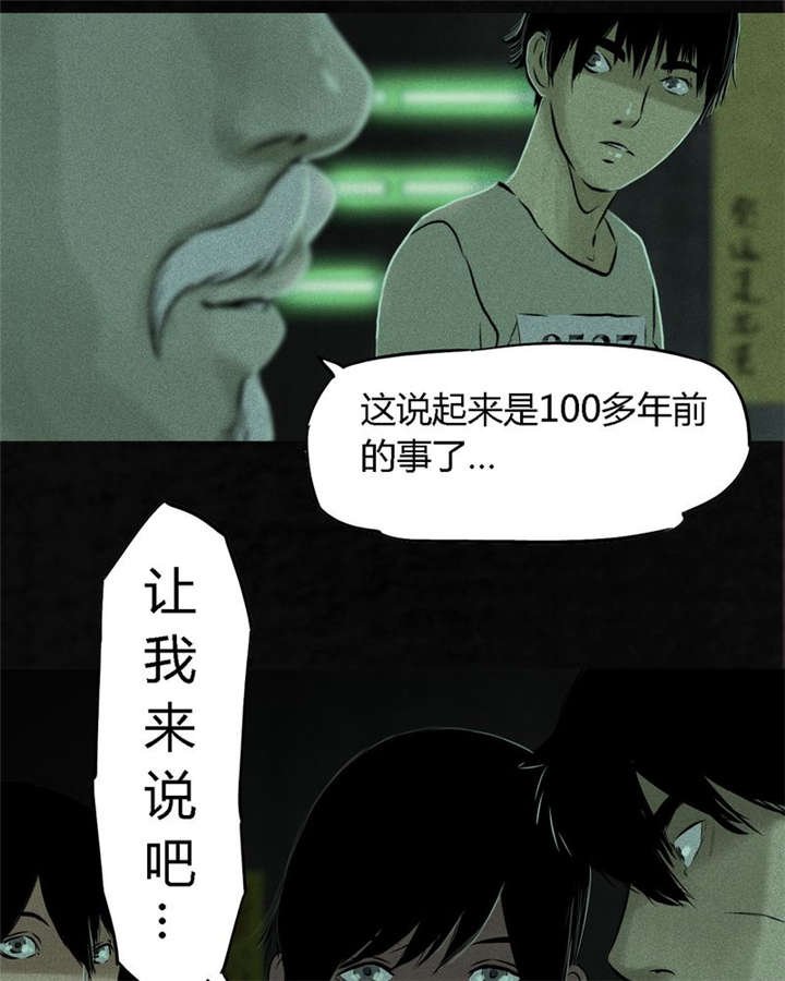 第24章：公元1862年