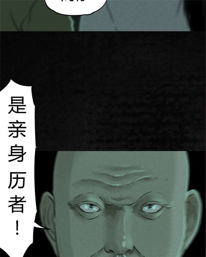 第24章：公元1862年