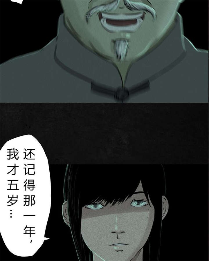 第24章：公元1862年