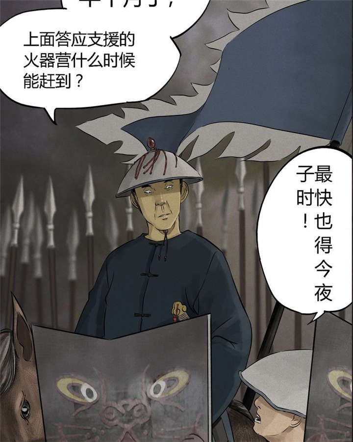 第24章：公元1862年