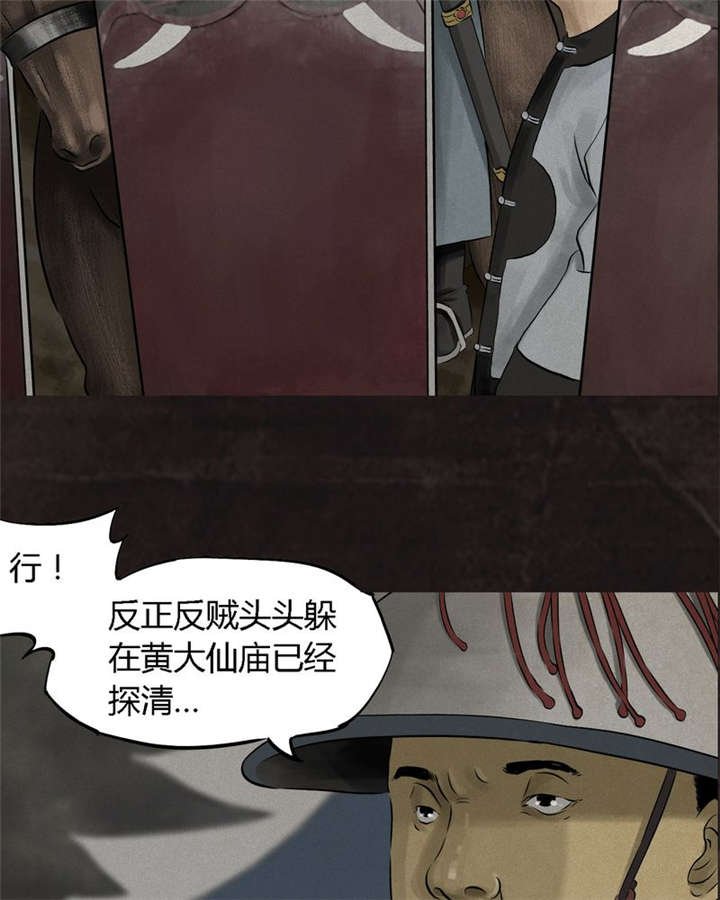 第24章：公元1862年