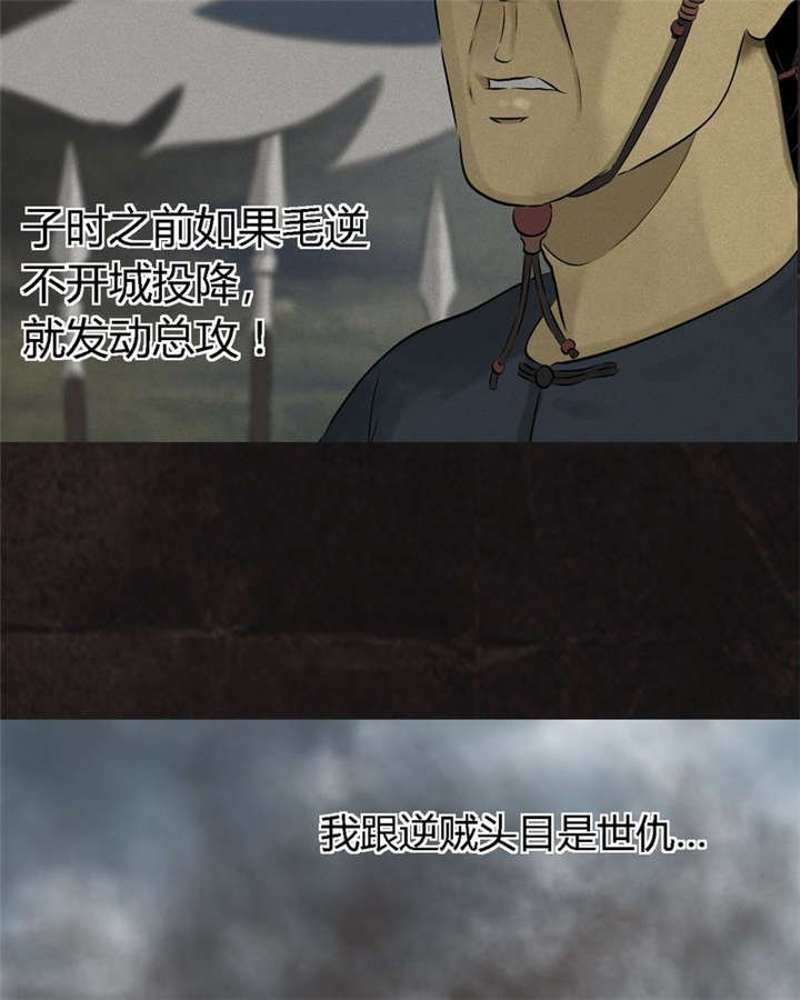 第24章：公元1862年