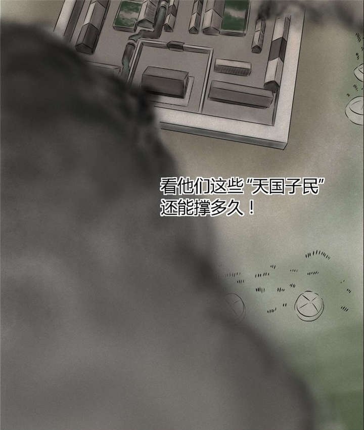第24章：公元1862年