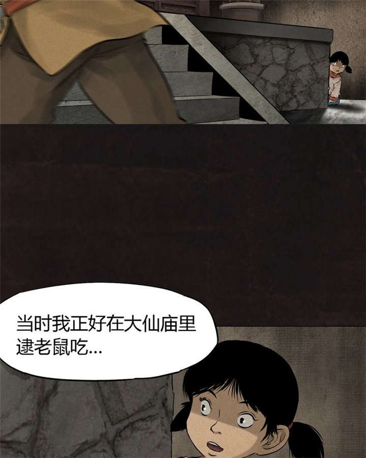 第24章：公元1862年