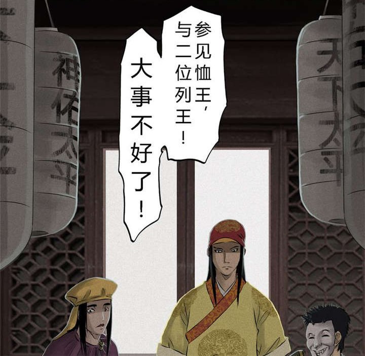 第24章：公元1862年