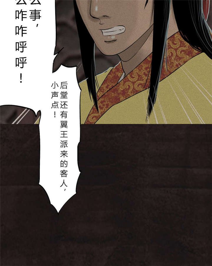 第24章：公元1862年
