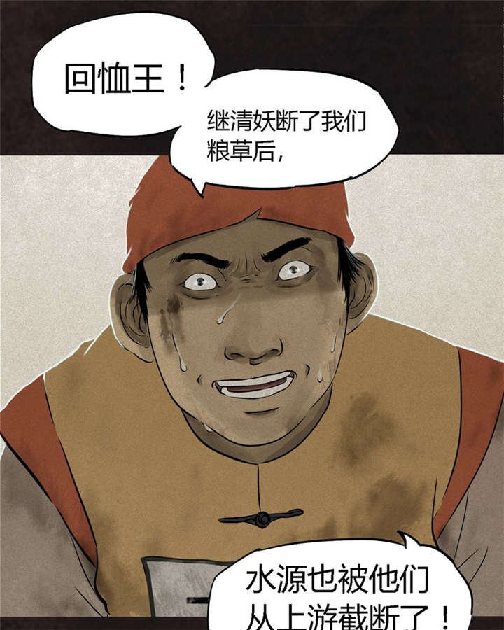 第24章：公元1862年