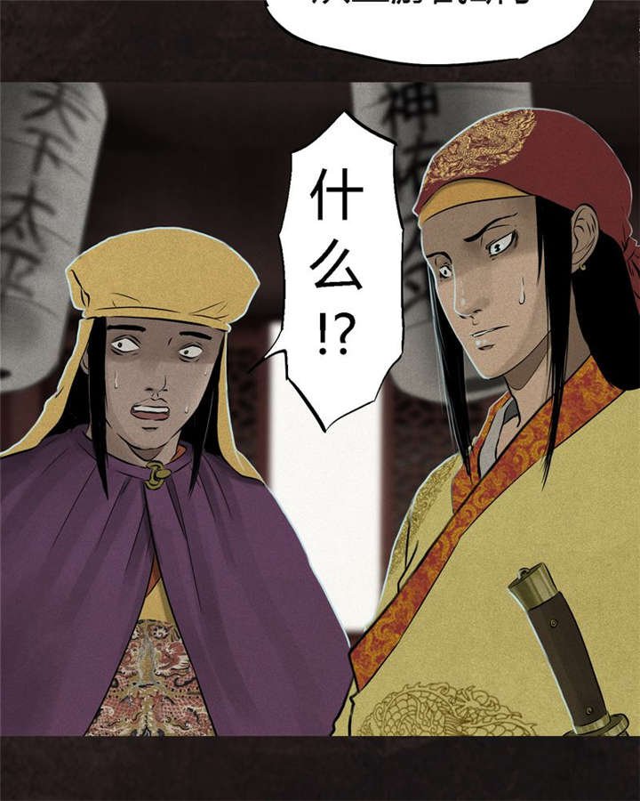 第24章：公元1862年