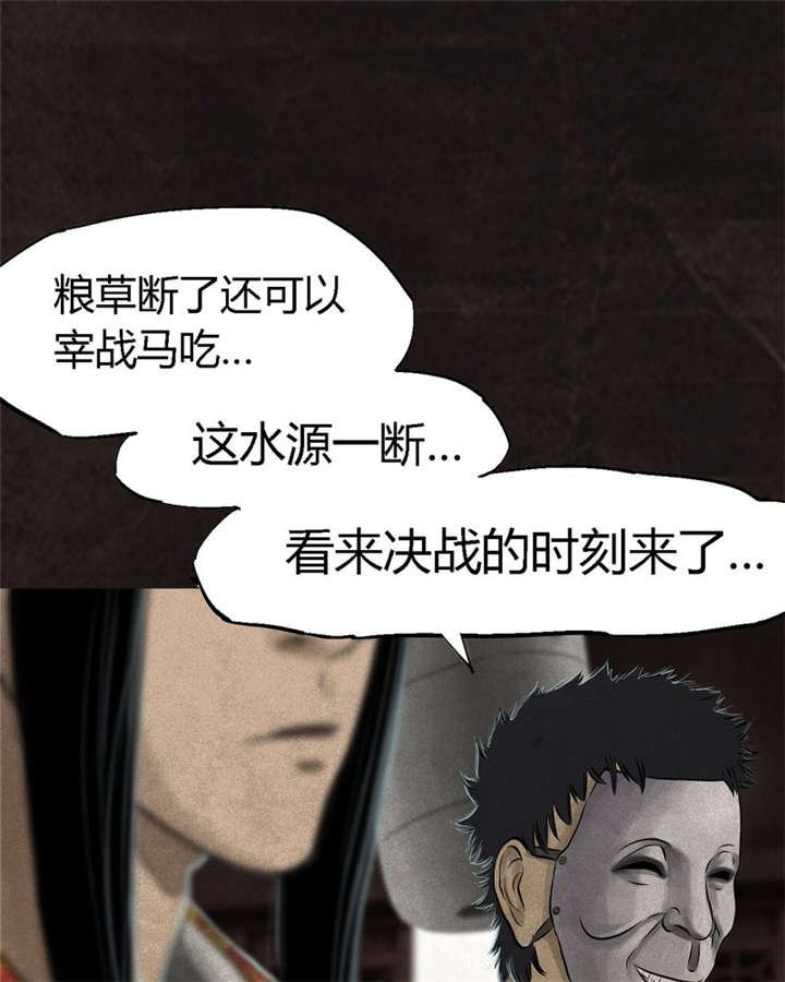 第24章：公元1862年