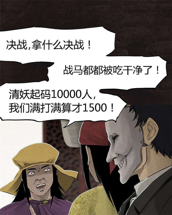 第24章：公元1862年