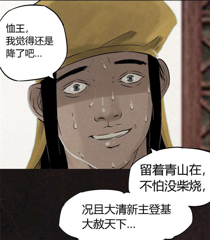 第24章：公元1862年