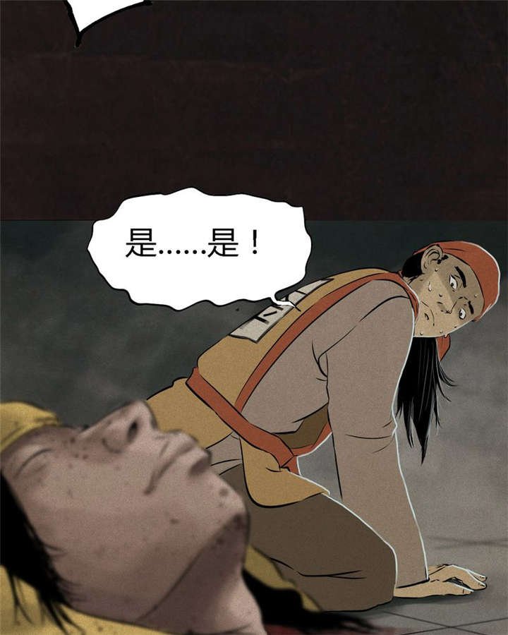 第24章：公元1862年
