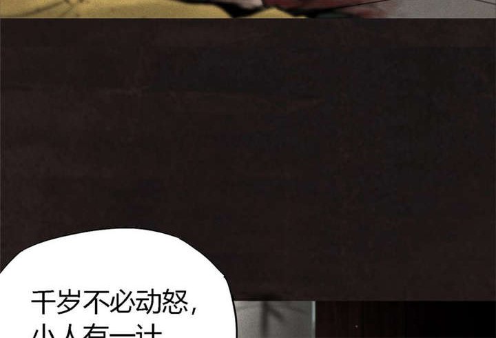 第24章：公元1862年