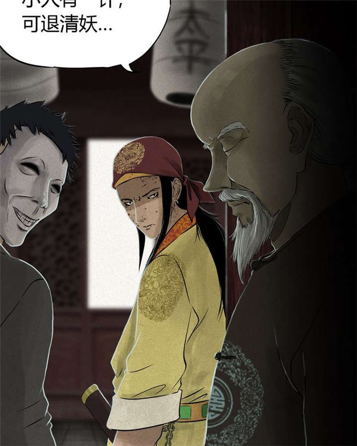 第24章：公元1862年