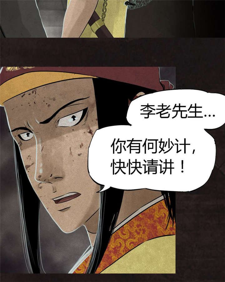 第24章：公元1862年
