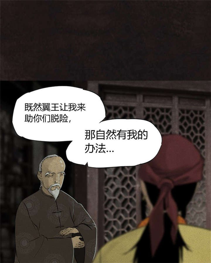 第24章：公元1862年