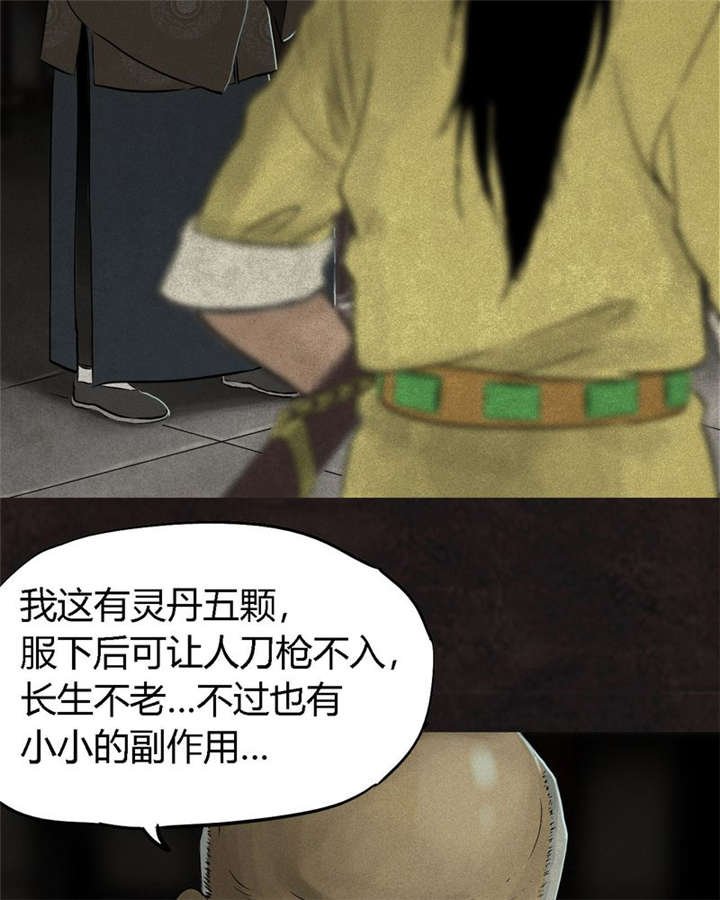 第24章：公元1862年