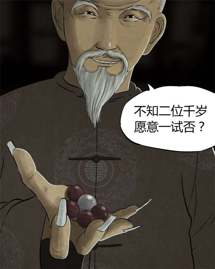 第24章：公元1862年