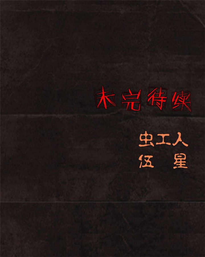 第24章：公元1862年
