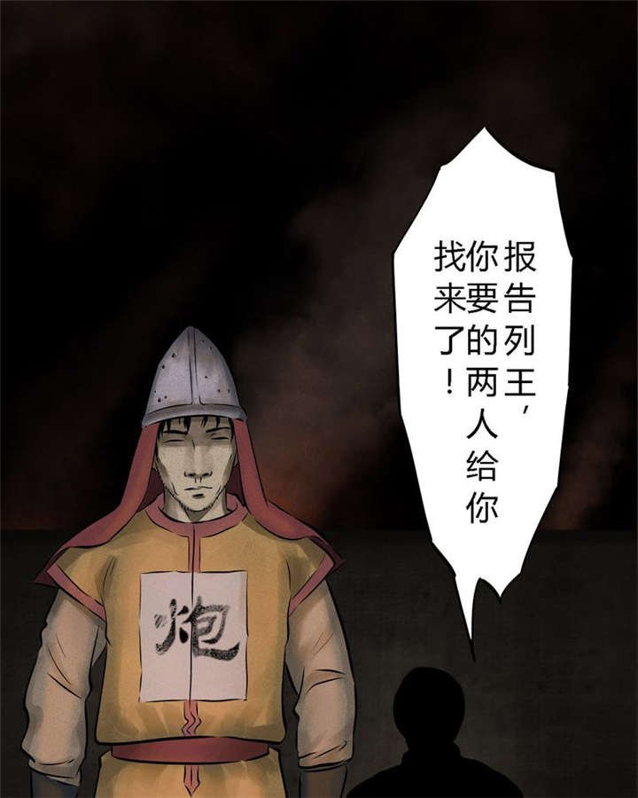 第25章：药丸