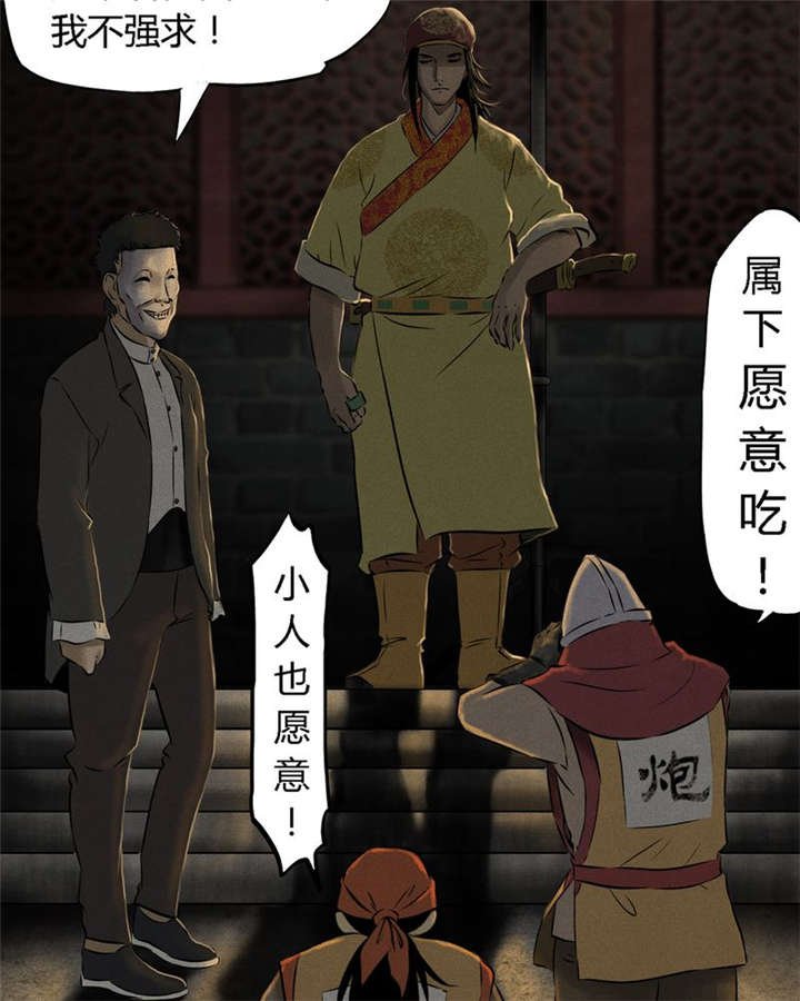 第25章：药丸