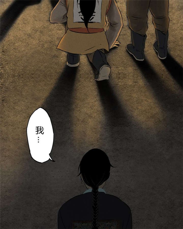 第25章：药丸