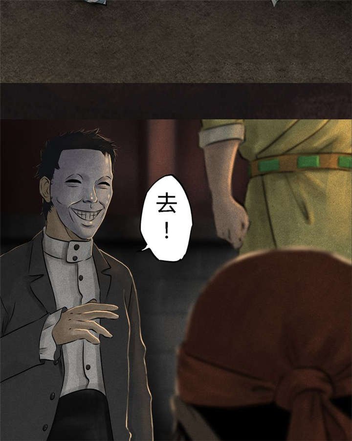 第25章：药丸