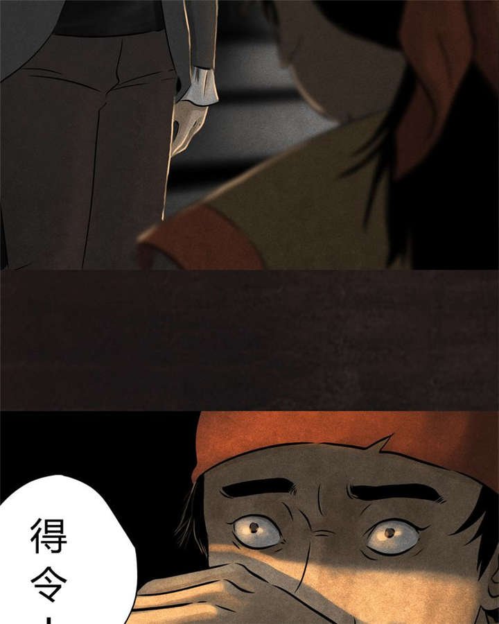 第25章：药丸