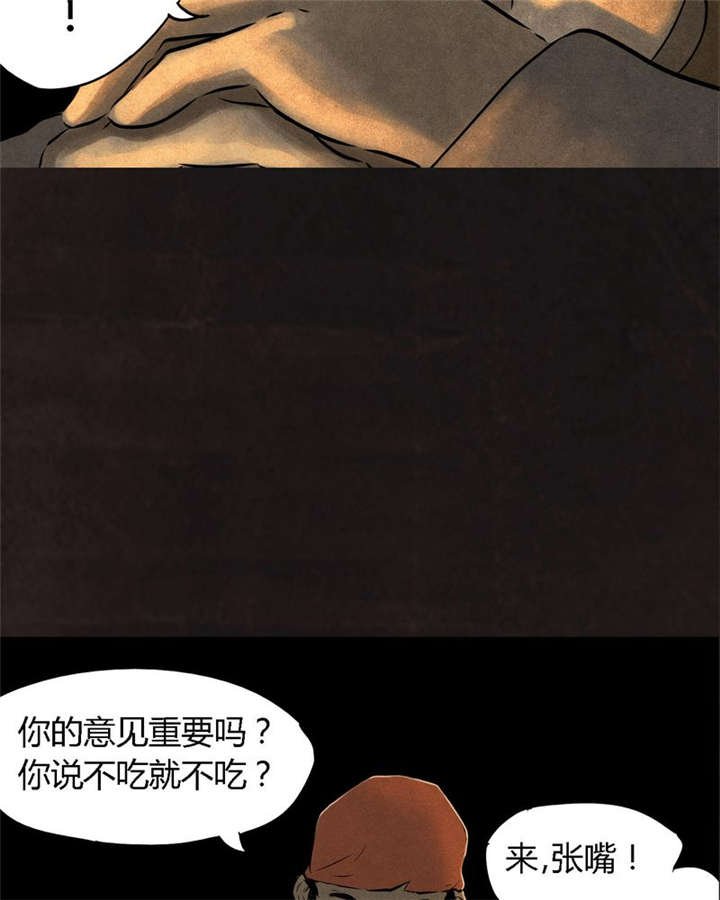 第25章：药丸