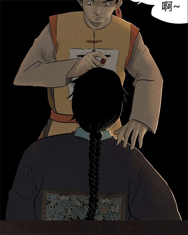 第25章：药丸