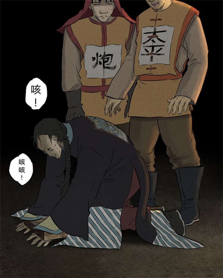 第25章：药丸