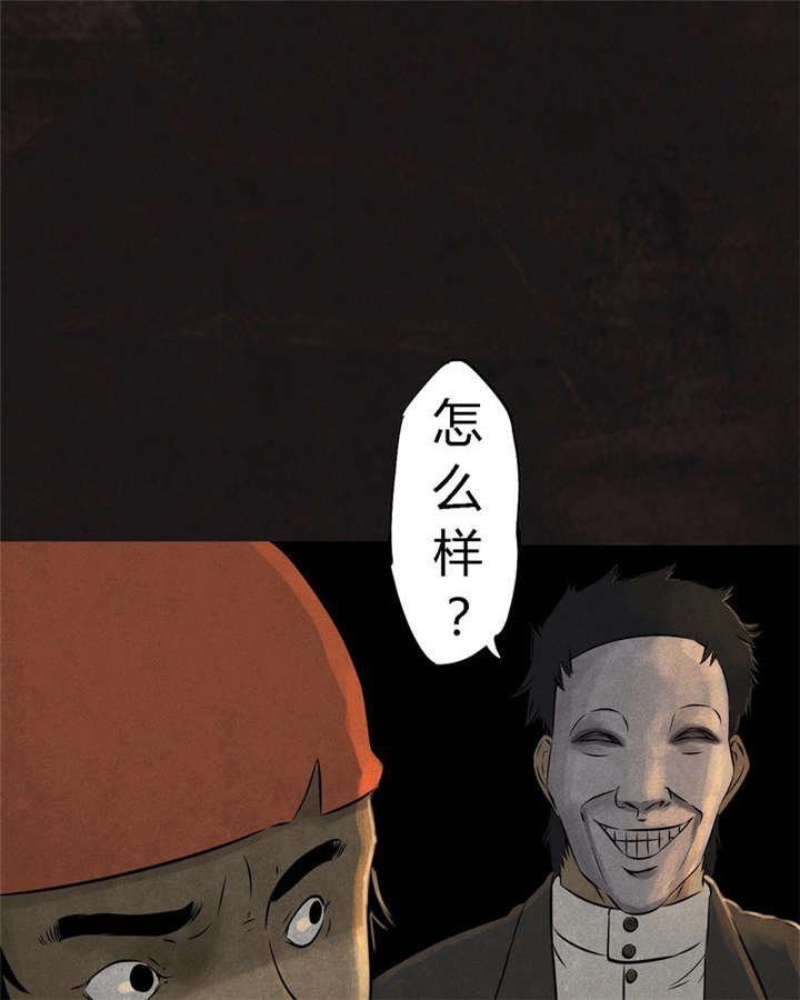 第25章：药丸