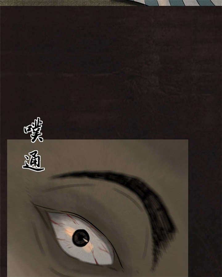 第25章：药丸